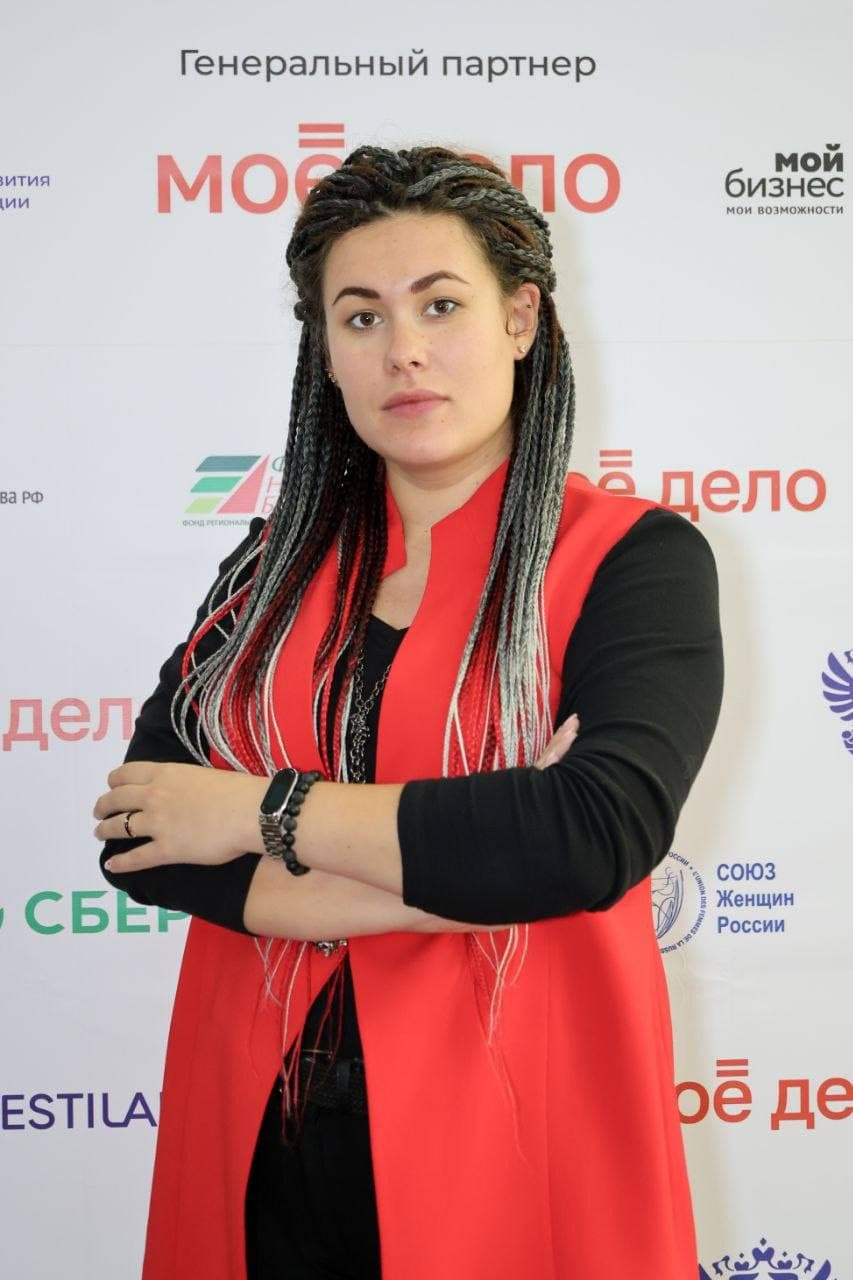 Диана Юрьевна